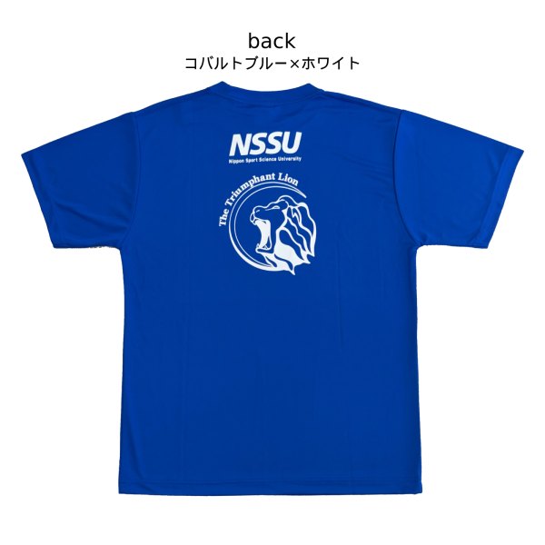 ドライシルキータッチTシャツ（CO） | 日本体育大学キャンパスグッズ